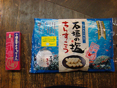 t110507okinawa.jpg