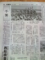 t110914news-p.jpg