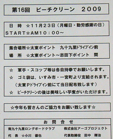 taito.jpg