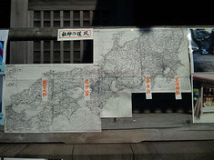 tendo-map.jpg