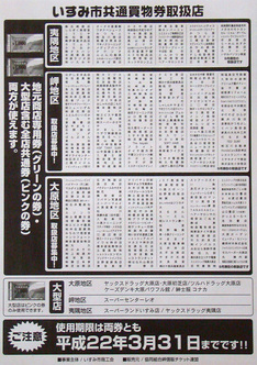 ticket1.jpg