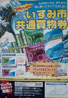 ticket2.jpg