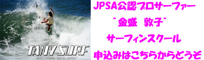 アツコスクールバナー.jpg