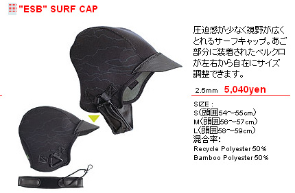 110107esb-surfcap.jpg