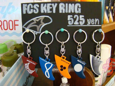 fcs-key-ring-0806.jpg