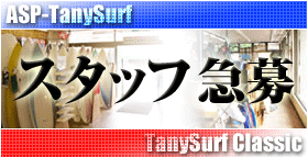 �X�^�b�t�}��