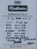 090607am-taito-s.jpg