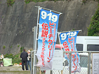 090919pm-taito-1.jpg