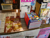 100424pm-taito-info.jpg