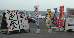 111018taito1.jpg