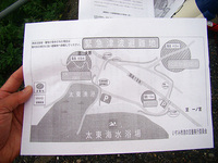 111120taito3.jpg