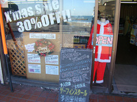 111225xmas-sale.jpg