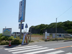 130524nsa-park.jpg