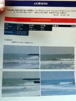 140401-040401taito.jpg
