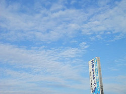 140428pm-taito-clouds.jpg